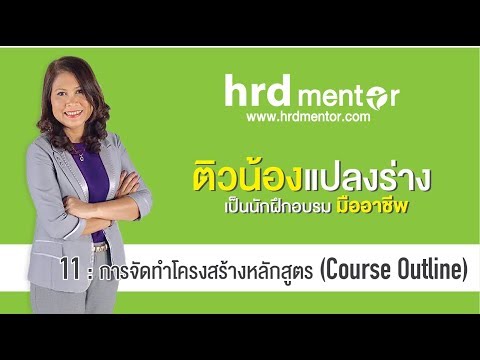 ข้อความที่จะกระตุ้นผู้หญิง ไม่ว่าจะเป็นไปได้ที่จะเพิ่มสมาชิกชาย