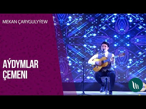 "Aydymlar chemeni" gepleshigi - Mekan Charygulyyew | 2020
