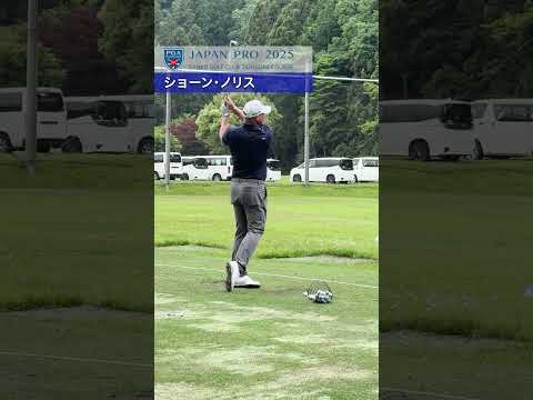 2025 第92回日本プロゴルフ選手権 3R ショーン・ノリス練習風景