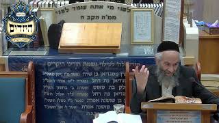 הר משה כהן | הלכות | יזדים