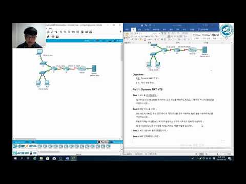 [CCNA 2]PT 9.2.2.5 Packet Tracer - Configuring Dynamic NAT(ver.KOR)