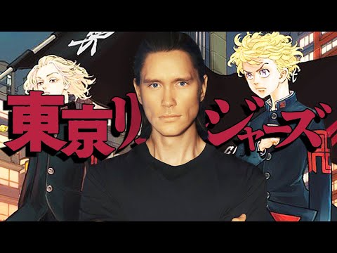 Tokyo Revengers Opening Cry Baby