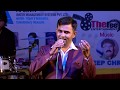 TAUBA YE MATWALI CHAAL PATTHAR KE SANAM BHRAJISHNU VYAS MUKESH