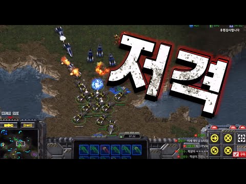 [레토] 팀플초고수길드방 ~왠지 이방 깨고싶네요ㅋ   헌터스타팀플 TeamPlay StarCraft