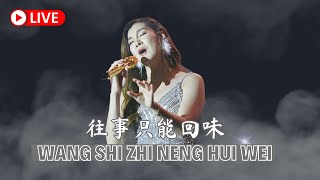Download lagu HJM - Wang Shi Zhi Neng Hui Wei 往事只能回味 - Desy Huang 黄家美 mp3
