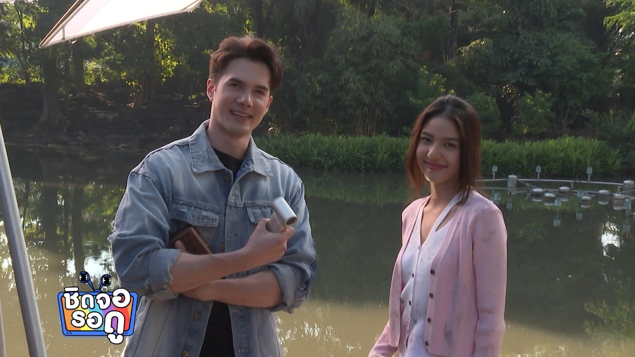 เปิดตัวละครลับ มิกค์ ทองระย้า โผล่เซอร์ไพรส์ ในซี?