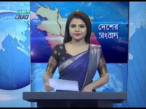 11 AM News || বেলা ১১টার সংবাদ || 24 April 2020 || ETV News