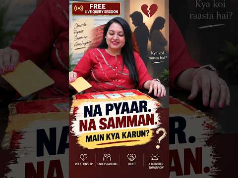 Love Life Mein Na Pyaar Mil Raha Hai, Na Respect? | Astrology