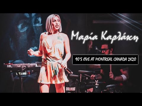 Μαρία Καρλάκη - 90’s live at Montreal Canada 2k20