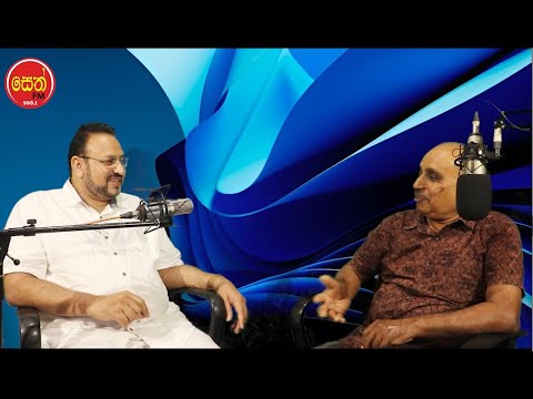 චාල්ස් තෝමස් සොහොයුරාණන්ගේ 25 වසරක කිතුනු ගීතාවලිය වෙනුවෙන්, සෙත් Fm ගෙන එන වැඩසටහන් මාලාව