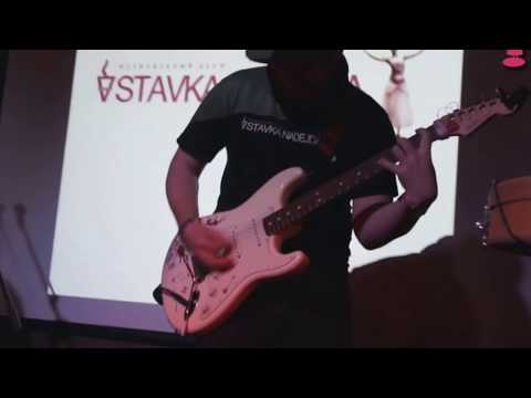 STAVKA NADEJDA - Как мне тебя разлюбить, Бывает (Фрагменты концерта в кафе "Горох")