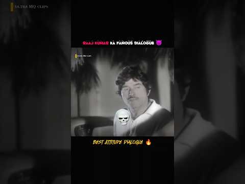 Raaj Kumar 🔥| Best Attitude Dialogue 🔥| Attitude Dialogue 😈| #rajkumar #best #dialogue #shorts