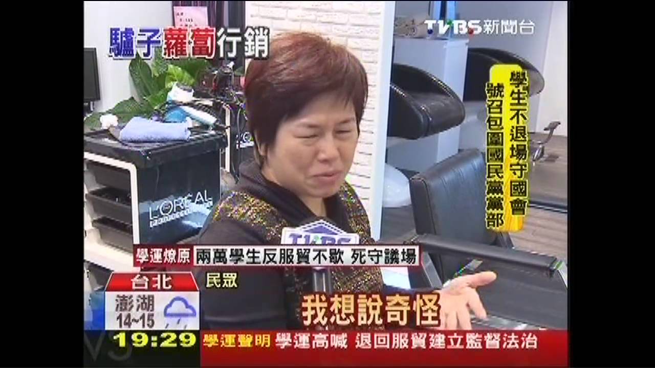 「缺貨雷神這裡有」 髮廊、家飾店搶客