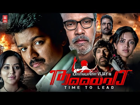 Thalaivaa Malayalam Full Movie | Vijay | Amala Paul | Sathyaraj | SuperHit Action Movie