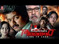 Thalaivaa Malayalam Full Movie Vijay Amala Paul Sathyaraj SuperHit Action Movie