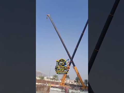 فيديو تأجير كرين في السعودية