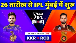 IPL 2022 Schedule - IPL 2022 Start Date, Time & Matches