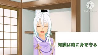 神と遣い達の風習、言い伝え解説｢魔除けや神聖な色｣