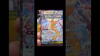 Pov u hit a god pack🤯 opening a pack from Mega dream!!! #pokemon #pokemonchannel #pokemontcg