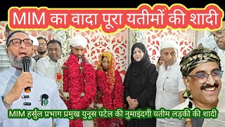 Download lagu MIM Organizes Weddings for Orphaned Girls♥️Harsul Ward 1 Chief Yunus Patel's Initiative, Includin... mp3 Download lagu MIM Organizes Weddings for Orphaned Girls♥️Harsul Ward 1 Chief Yunus Patel's Initiative, Includin... mp3