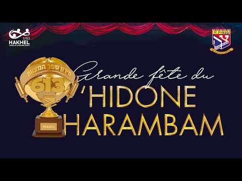 Grande fête du 'Hidone HaRambam 5783 - 2023