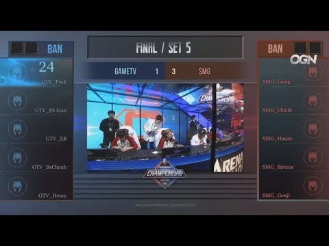 [En] GAME TV vs SMG (final set 5/winner) - AIC 2017