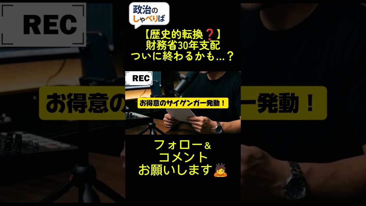 YouTubeサムネイル
