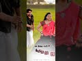 ️ வாரேன் வாரேன் உன் கூட வாரேன் ️ Tamil Love What