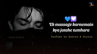 tum bi ek massage karlo| ignore shayari 💙💔 sad heart paining status video/ quotes & status