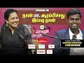 என்கிட்ட இருந்திருந்தா கண்டிப்பா என�