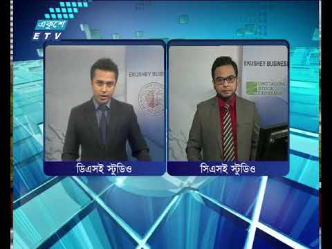 শেয়ার বাজার আপডেট ৪র্থ পর্ব  | ২৯ জুলাই ২০১৮