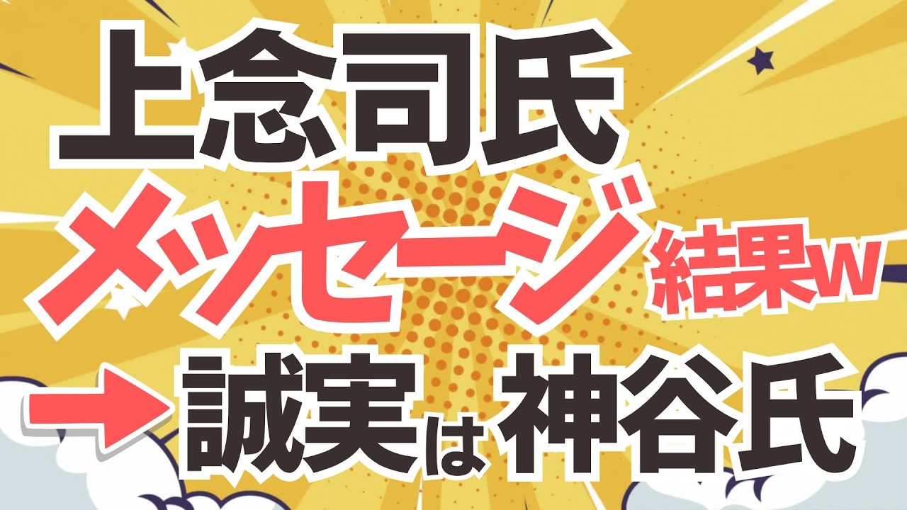 YouTubeサムネイル