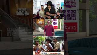 'നിന്റെ വാപ്പ എവിടെയാടാ...?'; മൂന്ന് പേരെ കാറിടിച്ച് കൊന്ന സുഹൈലിനെ കയ്യേറ്റം ചെയ്യാൻ ശ്രമം