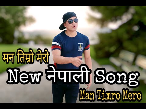 Mann Timro Mero | तिम्रो मेरो मन | New  CBL Official Nepali Song 2020/2023