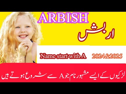 50 Elegant Girl Names That Always Turn Heads - NAMES & MEANINGS!!Most Popular Musilm Girls Names