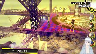 [P4G　初見実況] 探偵捜索する前にみんなと仲良くなりたい [ネタバレあり]