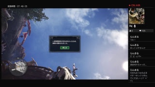 [バーチャルユーチューバー]白じぃじのMHW！