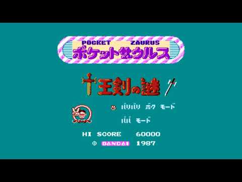 The Best of Retro VGM #1789 - Pocket Zaurus: Ju Ouken no Nazo (Famicom) - Stage Theme 1