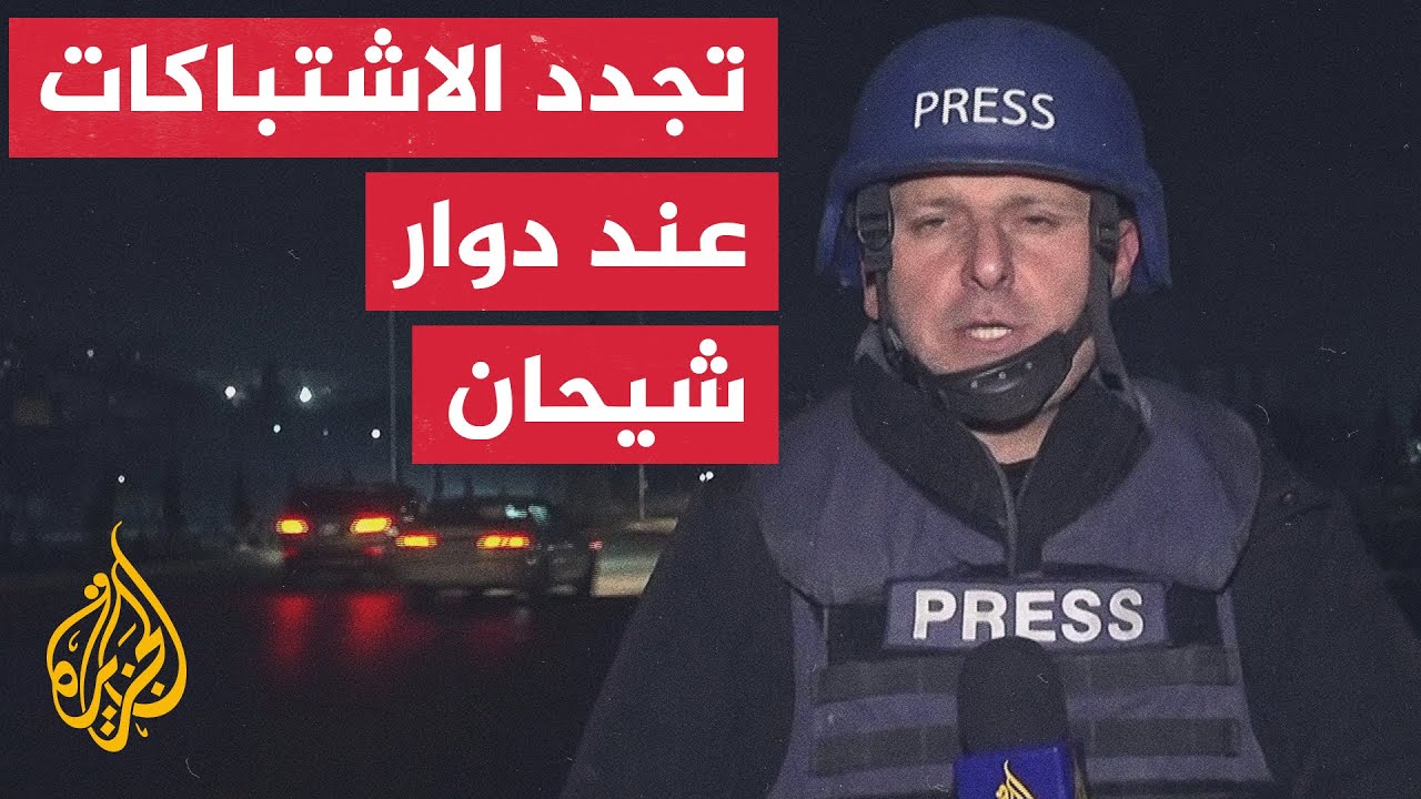 تطورات الوضع عند دوار شيحان بمدينة حلب وإصابة عنصرين من الأمن الداخلي السوري