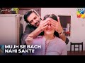 Hameed Ki Taraf Se Laila Ke Liye Bura Surprise Jama Taqseem Episode 5 HUM TV