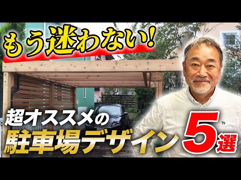 ガーデン プランナー アプリ: これら 5 つのアプリケーションを使用すると、すぐに結果がわかります