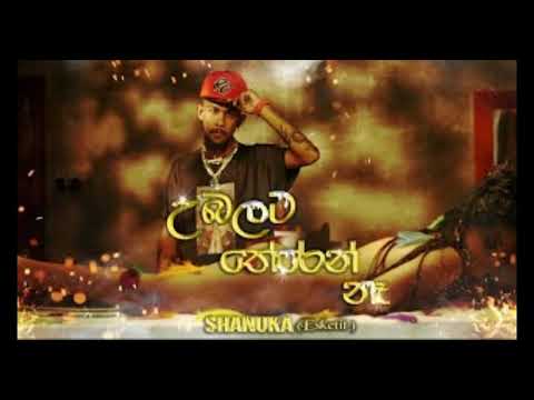 Ubalata Tharen na DOPE BOY SHANUKA