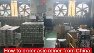How to order asic miner from China#Factory your