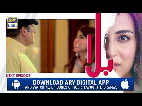 Balaa Episode 9 ( Teaser ) - Top Pakistani Drama
