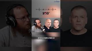 הפעם לא מתעוררים מאוחר מדי - עוצרים יחד את קטסטרופת ההברחות! (חדשות הקול היהודי) - התמונה מוצגת ישירות מתוך אתר האינטרנט יוטיוב. זכויות היוצרים בתמונה שייכות ליוצרה. קישור קרדיט למקור התוכן נמצא בתוך דף הסרטון הפעם לא מתעוררים מאוחר מדי - עוצרים יחד את קטסטרופת ההברחות! (חדשות הקול היהודי) - התמונה מוצגת ישירות מתוך אתר האינטרנט יוטיוב. זכויות היוצרים בתמונה שייכות ליוצרה. קישור קרדיט למקור התוכן נמצא בתוך דף הסרטון