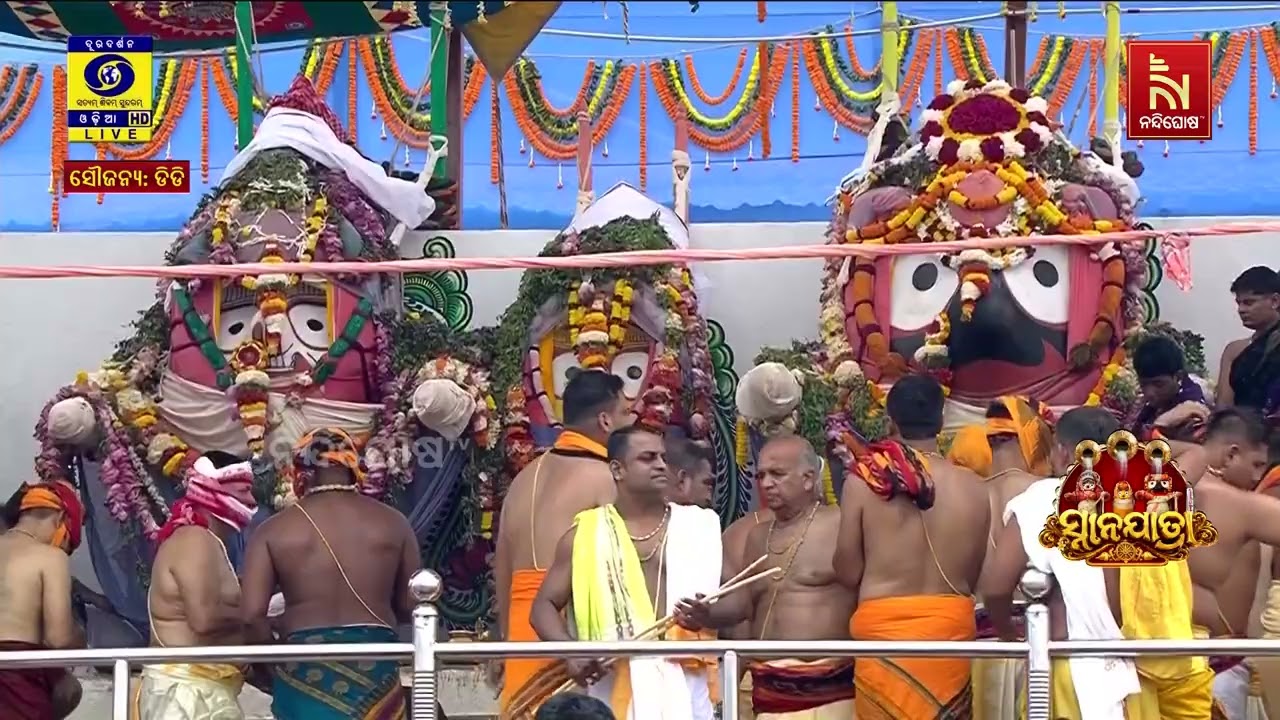 ରତ୍ନବେଦୀ ଛାଡ଼ି ସ୍ନାନବେଦୀରେ ବିଜେ କରିଛନ୍ତି କାଳିଆ ସାଆ?