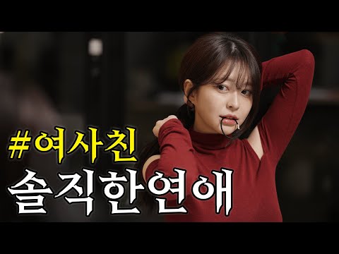 얘 친구 아니야