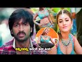 Gopichand Kausha Rach Ultimate Telugu Movie Scene Tollywood Multiplex
