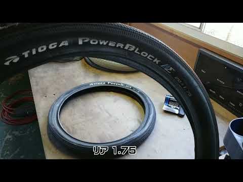 【BMX メンテナンス】タイヤ交換をする#BMX  #mongoose#freestyle#tioga#powerblock#タイヤ交換#メンテナンス初心者