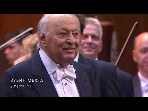 Beethoven: Symphony No. 7 - Zubin Mehta and the Belgrade Philharmonic